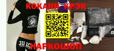 ГАЛЛЮЦИНОГЕННЫЕ ГРИБЫ Наро-Фоминск