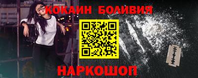 эйфоретик Нальчик