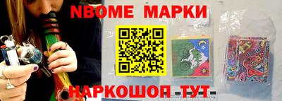 эйфоретик Нальчик