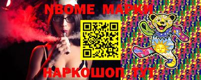 ГАЛЛЮЦИНОГЕННЫЕ ГРИБЫ Наро-Фоминск