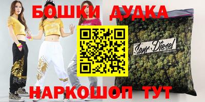 ГАЛЛЮЦИНОГЕННЫЕ ГРИБЫ Наро-Фоминск