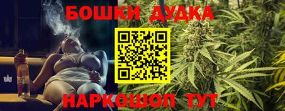бутират Нарткала