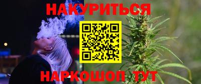 бутират Нарткала