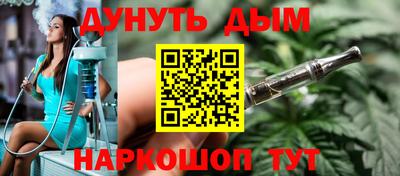 бутират Нарткала