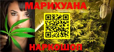 бутират Нарткала