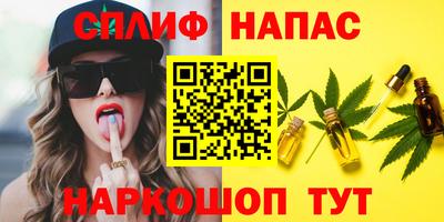 ГАЛЛЮЦИНОГЕННЫЕ ГРИБЫ Наро-Фоминск