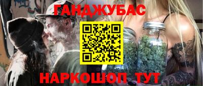 ГАЛЛЮЦИНОГЕННЫЕ ГРИБЫ Наро-Фоминск