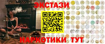 бутират Нарткала