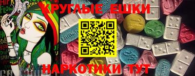 бутират Нарткала