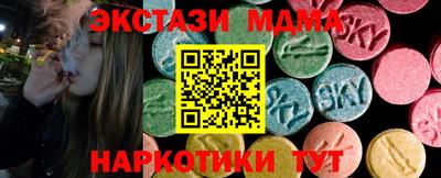 бутират Нарткала