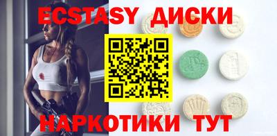 ГАЛЛЮЦИНОГЕННЫЕ ГРИБЫ Наро-Фоминск