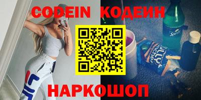 бутират Нарткала