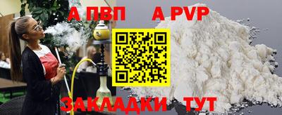 бутират Нарткала