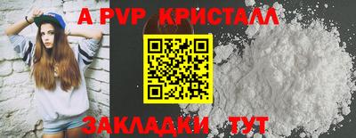 ГАЛЛЮЦИНОГЕННЫЕ ГРИБЫ Наро-Фоминск
