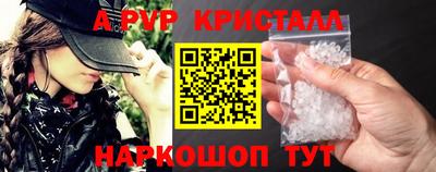 бутират Нарткала