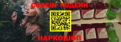 эйфоретик Нальчик