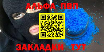ГАЛЛЮЦИНОГЕННЫЕ ГРИБЫ Наро-Фоминск