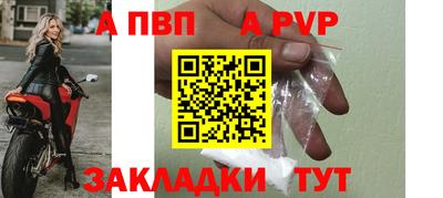 бутират Нарткала