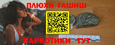 ГАЛЛЮЦИНОГЕННЫЕ ГРИБЫ Наро-Фоминск