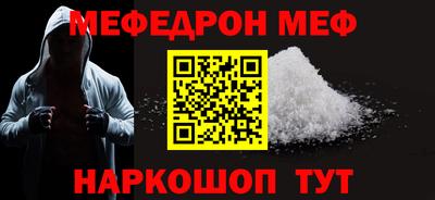 ГАЛЛЮЦИНОГЕННЫЕ ГРИБЫ Наро-Фоминск