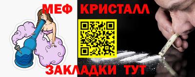 ГАЛЛЮЦИНОГЕННЫЕ ГРИБЫ Наро-Фоминск