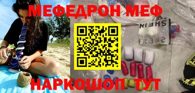 ГАЛЛЮЦИНОГЕННЫЕ ГРИБЫ Наро-Фоминск