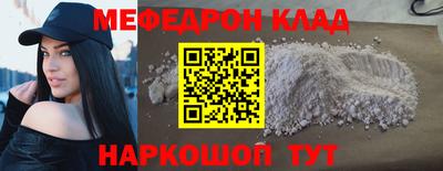 эйфоретик Нальчик