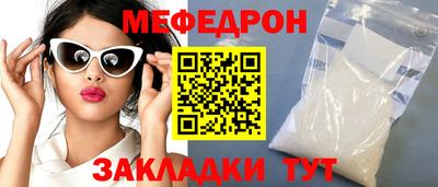 ГАЛЛЮЦИНОГЕННЫЕ ГРИБЫ Наро-Фоминск