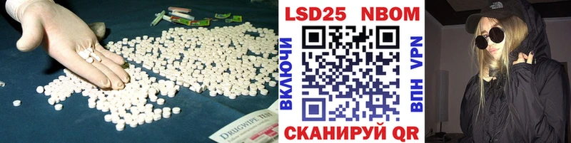 LSD-25 экстази ecstasy  Туапсе 