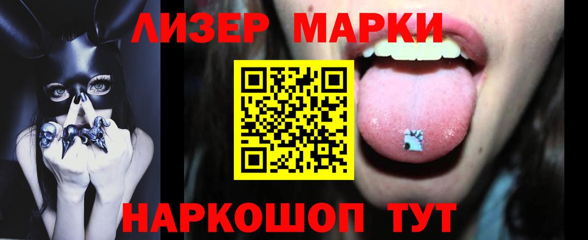 Лсд 25 экстази кислота  Вход с VPN  Туапсе 