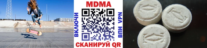 MDMA Molly  хочу   Туапсе 