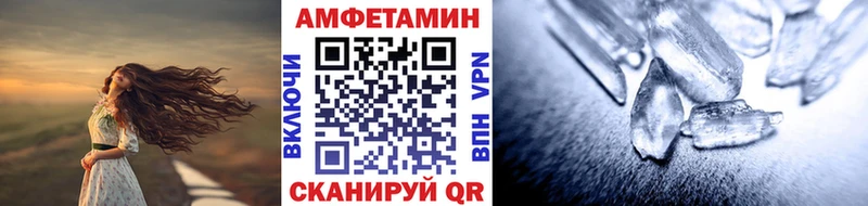 МЕТАМФЕТАМИН Декстрометамфетамин 99.9%  MEGA ссылки  Туапсе 