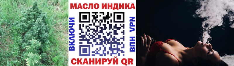 Дистиллят ТГК жижа  Туапсе 