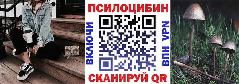 Галлюциногенные грибы мухоморы  Туапсе 